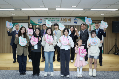 iM금융그룹, '제17회 전국 초·중·고 iM환경일기대회' 시상식 개최