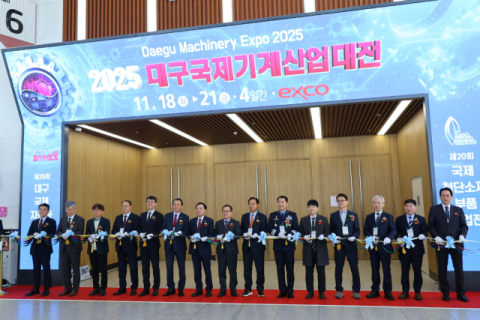 AI 시대 기계부품·신소재 기술 '한 자리에' 대구국제기계산업대전 개막