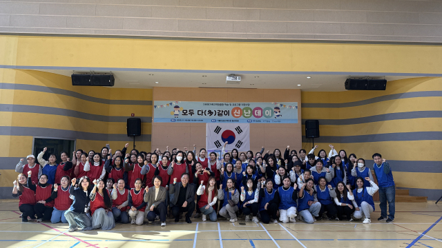 18일 포항시 북구 기쁨의복지관 3층 질레트홀에서 다문화가족 80여 명이 참석한 가운데 