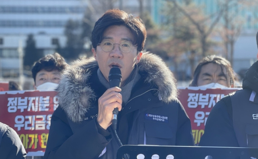 [단독] 우리은행노조 '페이백'은 