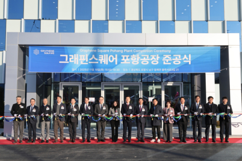 경북도 차세대 소재산업 전진기지로 부상...포항서 그래핀 필름 세계 첫 양산