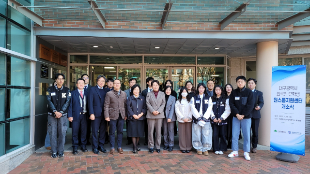 대구시는 외국인 유학생 유치·지원을 위해 