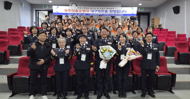 대구소방안전본부 제공.