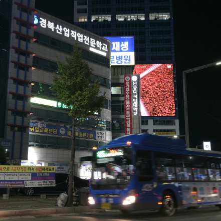 아파트 옆 광고판 '번쩍'…구청 행정 착오에 밤잠 설치는 주민