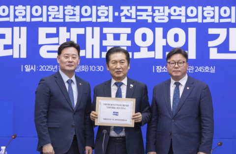 내년 지선 앞두고 강성 지지층만 챙기는 여야