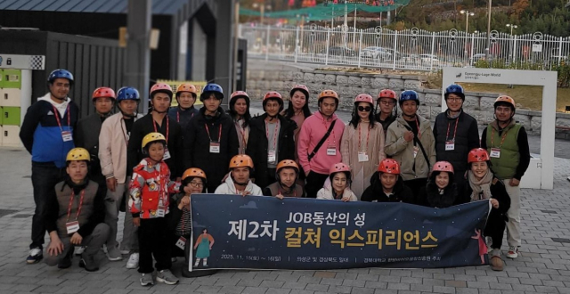 경북대 한방바이오융합진흥원은 외국인 근로자를 대상으로 