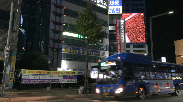 위법 대형 전광판 '번쩍'…밤잠 설치는 인근 주민들