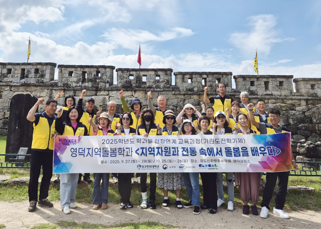 청도에서 프로그램을 마친 후 기념촬영하는 영덕지역돌봄학과 학생들. 대구한의대