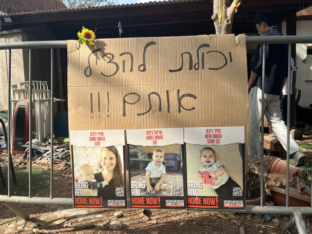 키부츠 니르 오즈 마을에서 부모와 9개월, 4살짜리 두 아이 등 가족 4명이 하마스에 인질로 납치됐다. 엄마와 아이 두명은 하마스 지하터널에서 희생됐다.