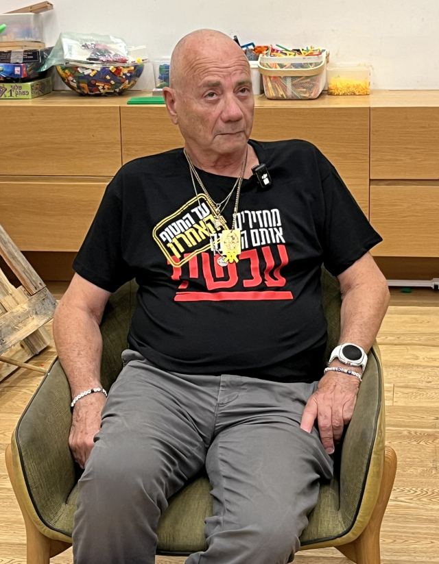 [가자전쟁, 이스라엘을 가다] 