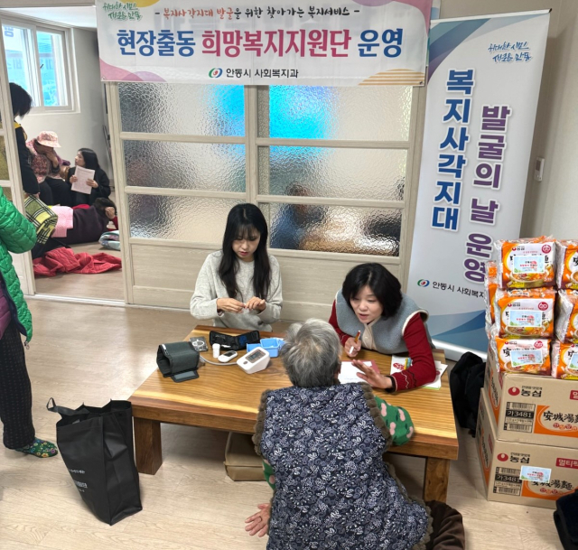 안동시자원봉사센터가 지난 18일 길안면 묵계1리 경로당을 끝으로 올 해 