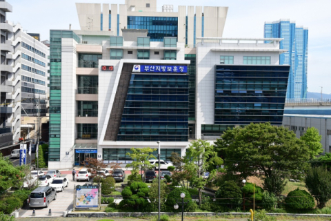 부산보훈청, '제85주년 부산항일학생의거 및 제10회 부산항일학생의 날' 기념식 개최