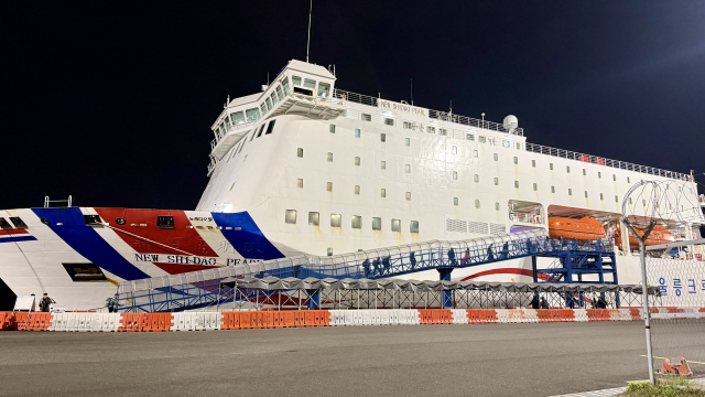 해수부, 12월 울릉도 뱃길 대체여객선 투입 결정