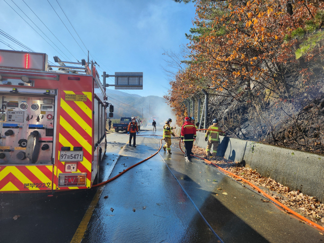 의성군 구천면 야산서 산불…헬기 12대 투입해 진화