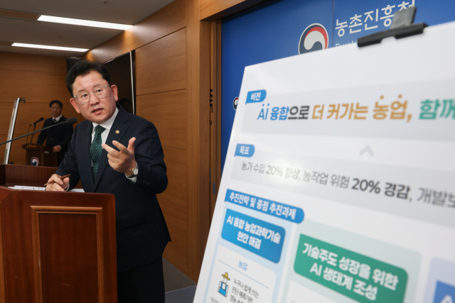 19일 정부세종청사에서 농업과학기술 인공지능 융합전략 발표하는 이승돈 농촌진흥청장. 2025.11.19. 농진청 제공