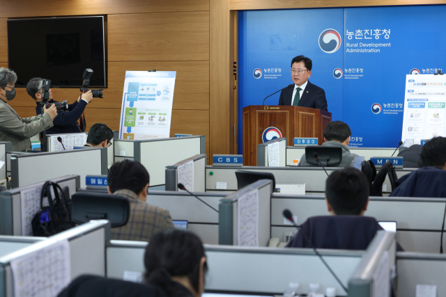 19일 정부세종청사에서 농업과학기술 인공지능 융합전략 발표하는 이승돈 농촌진흥청장. 2025.11.19. 농진청 제공