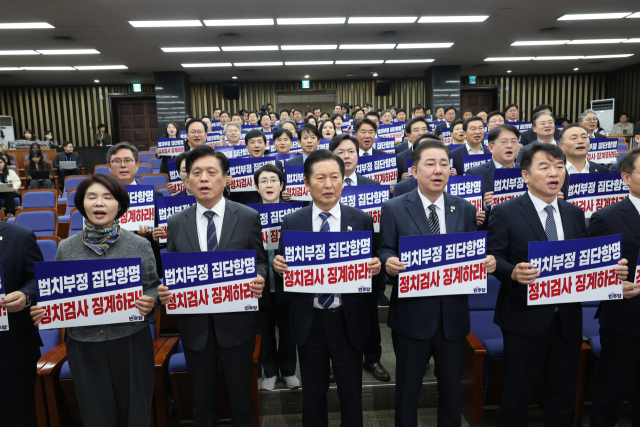 정청래 더불어민주당 대표와 김병기 원내대표 등 민주당 의원들이 13일 서울 여의도 국회에서 열린 의원총회에서 