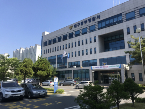 대구동부경찰서, 동구CCTV관제센터 폭주족 검거유공자 표창장 전달