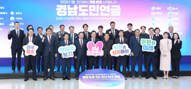 BNK경남은행은 경상남도 외 도내 18개 시군과 