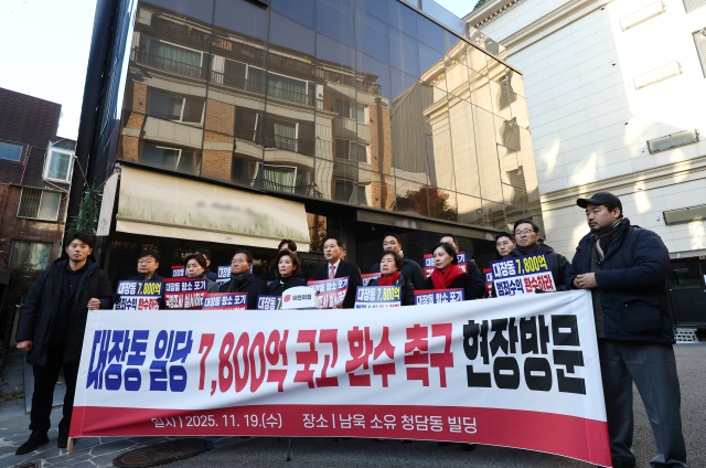 국민의힘 장동혁 대표가 19일 남욱 변호사가 추징보전 해제를 요구한 서울 강남구