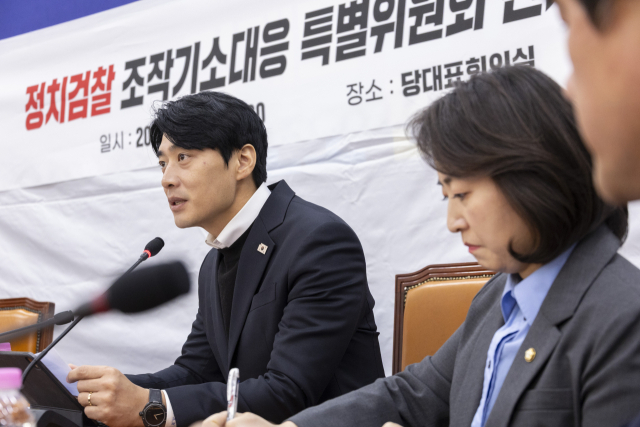 국힘, 사흘째 '항소포기' 장외 규탄…민주, 檢 '조작 수사'가 문제