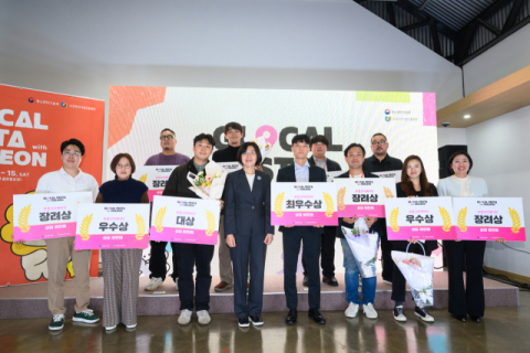 경북창조경제혁신센터, 2025 글로컬페스타 '대상·최우수상' 쾌거