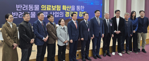 수의료계 국회 토론회 