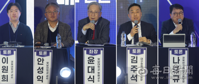 19일 구미 금오산호텔에서 