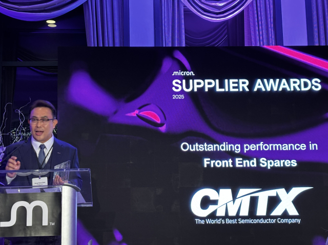 씨엠티엑스, 국내 최초 美 마이크론 최우수 공급사 선정