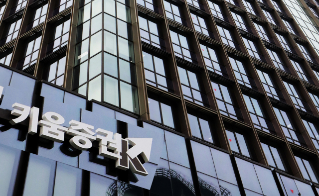 키움증권, 발행어음 금융위 인가…모험자본 공급 본격화