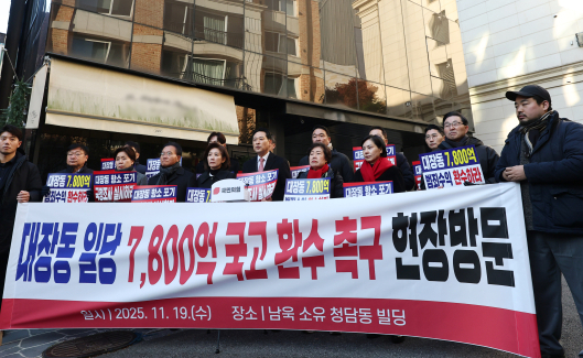 野 사흘째 '항소포기' 장외 규탄…與, 檢 '조작 수사' 문제