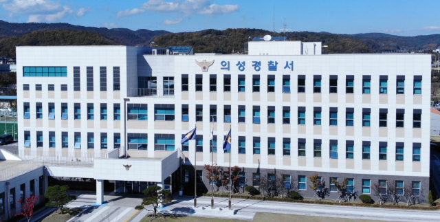 의성군서 70대 부부 숨진 채 발견…실종 된 사위도 숨져 