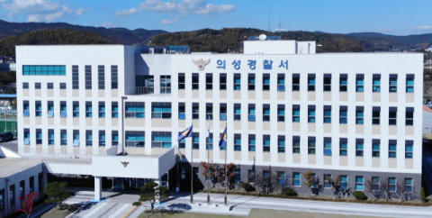 의성 70대 부부 피살, 사위도 변사체로…무슨 일 있었나?