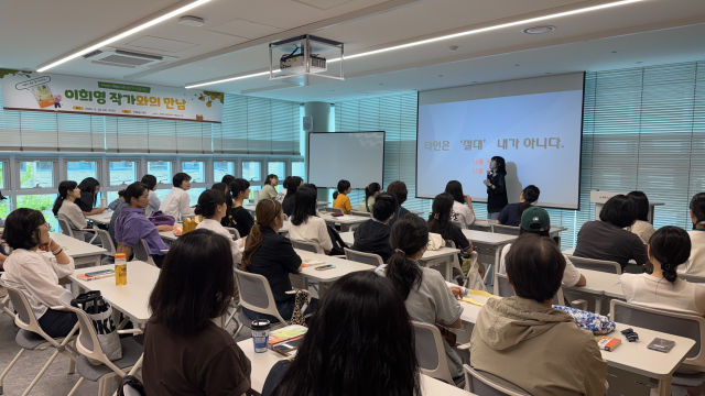 서변숲도서관, 지난 이희영 작가와의 만남 운영 사진. 행복북구문화재단