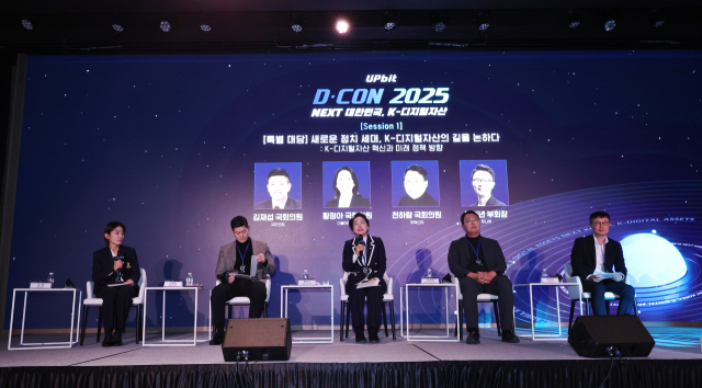 D-CON 2025…