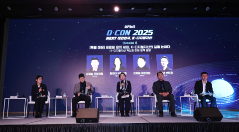 D-CON 2025…