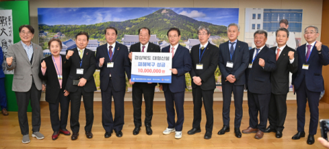 재일본민단 도쿄본부 156명 이철우 경북도지사 예방… 