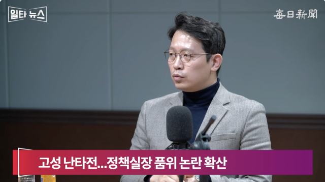 이기인 개혁신당 사무총장. 매일신문 유튜브 