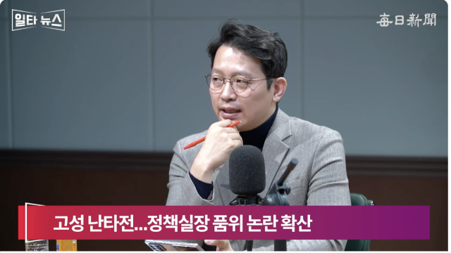 이기인 개혁신당 사무총장. 매일신문 유튜브 