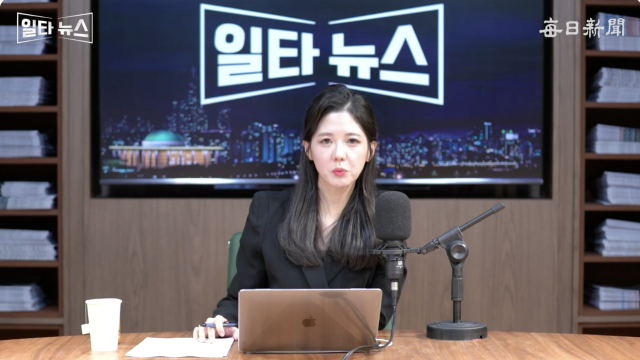 진행자 조정연 아나운서. 매일신문 유튜브 