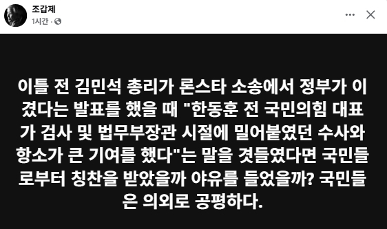 조갑제 