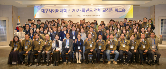 대구사이버대는 2025학년도 전체 교직원 워크숍 및 DCU 서포터즈 발대식을 열었다. 대구사이버대 제공