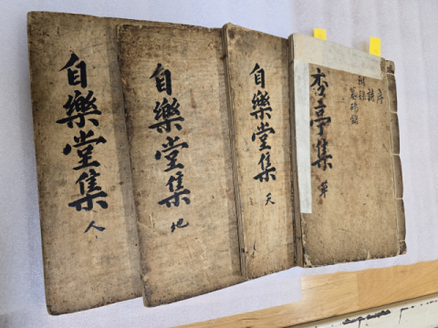 안동권씨 행정 권식 문중, 고서·고문서 82점 의성조문국박물관에 기탁  