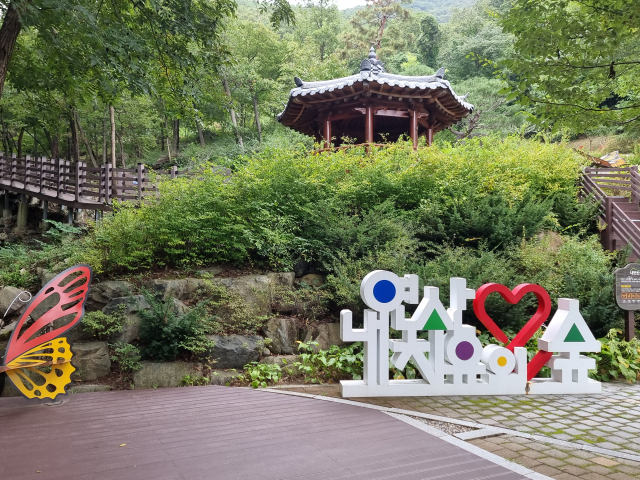 코레일관광개발의 놀숲패스 시범투어 포항 코스 방문지 중 