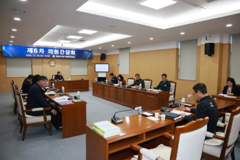 청송군의회, 군정 현안 6건 심도 점검