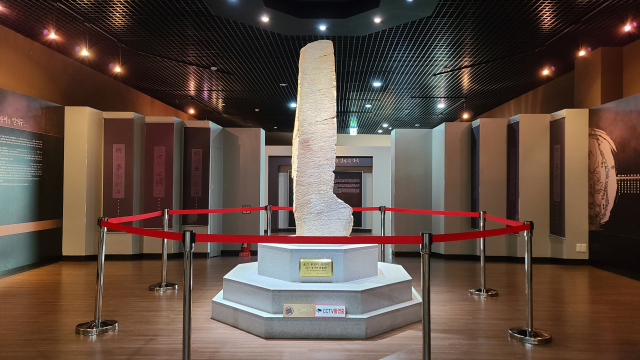 울진 봉평리 신라비. 울진군 제공