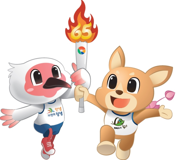 제65회 경상남도민체육대회 마스코트 