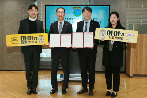 BNK경남은행, '우리 경남 살리기 프로젝트 8호 업무 협약' 체결…'탄소 중립 나눔걷기 기부 챌린지' 통해 재원 마련