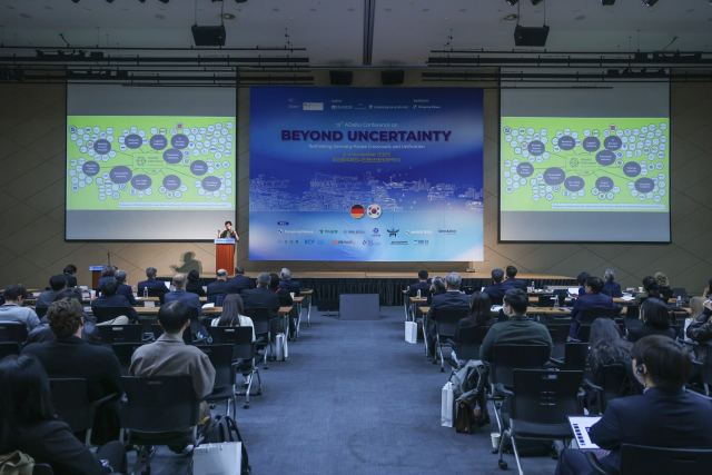 중앙대학교 일반대학원 의회학과는 지난 4일 부산항국제전시컨벤션센터에서 열린 제15회 한국독일네트워크(ADeKo) 컨퍼런스에서 