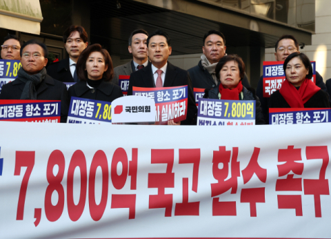 국힘, 전국 장외집회로 승부본다…부산 시작해 전국 11개 지역 예정